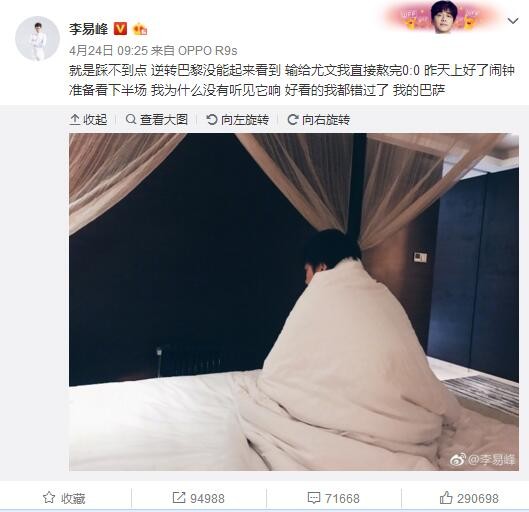 此前，巴萨跟队记者杰拉德-罗梅罗表示巴萨冬窗优先考虑引进赫罗纳的加西亚，可能会用钱+球员去换购，并表示谈判已经进入到后期阶段。